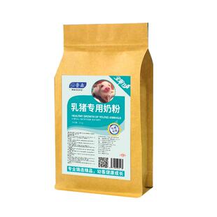 鲁森猪奶粉仔猪小猪奶粉猪用初生乳猪奶粉专用吃的代乳粉宠物兽用