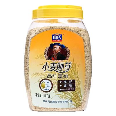 周氏小麦胚芽富硒即食原味原味