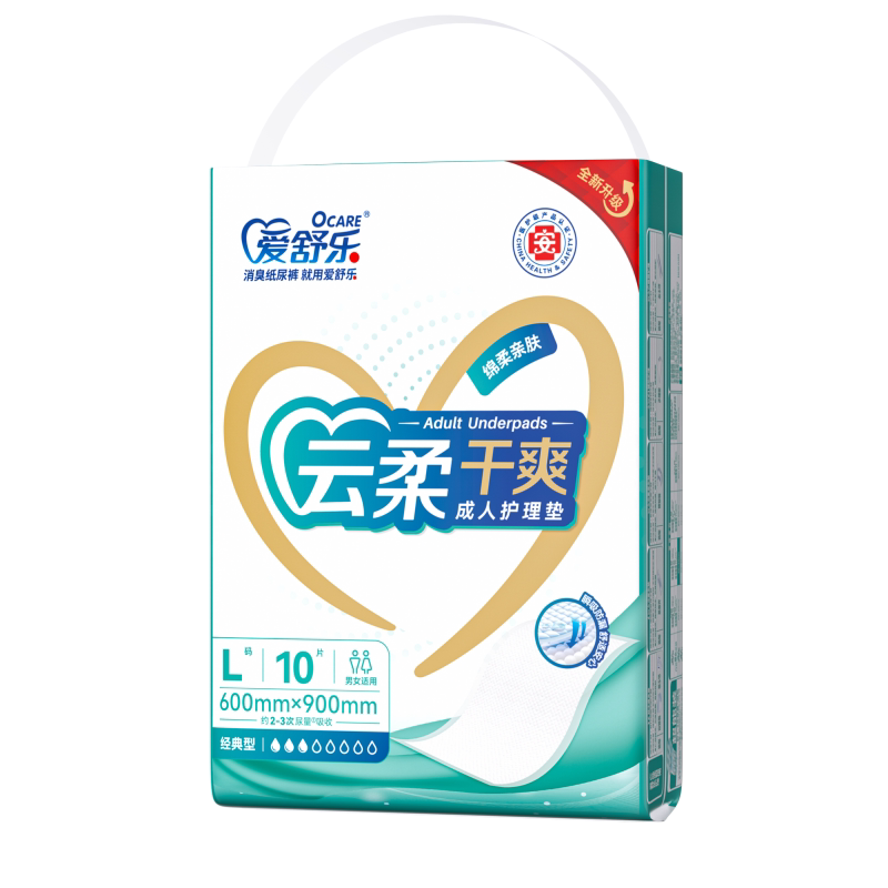 爱舒乐成人护理垫隔尿垫产护垫