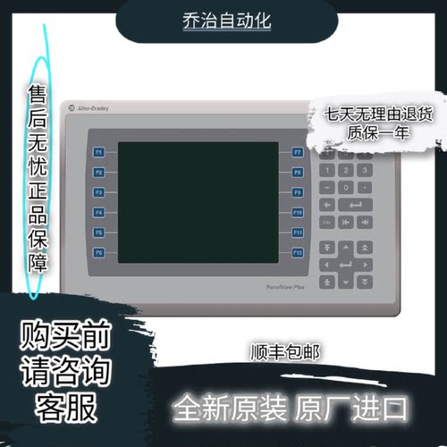 议价2711P-B7C22D9P-B 2711P-B7C22A9P-B AB屏幕全新质保一年现货