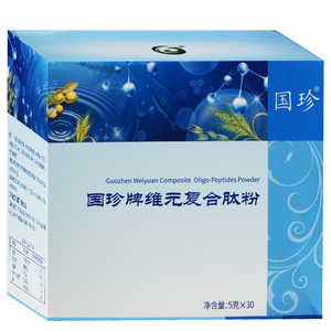 国珍牌维元复合肽粉30袋官网正品