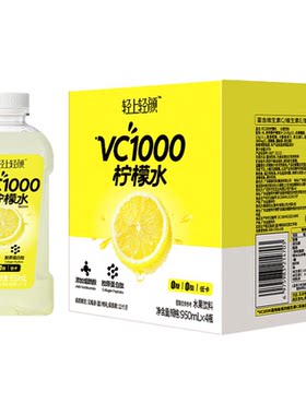 轻上VC1000柠檬水0糖0脂950ml/瓶