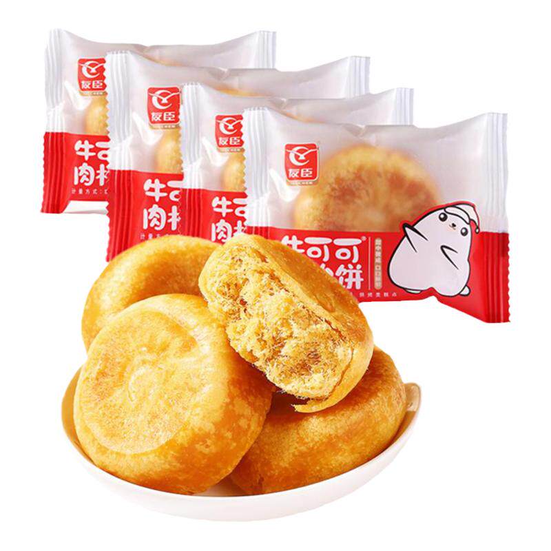 友臣肉松饼休闲点心小吃