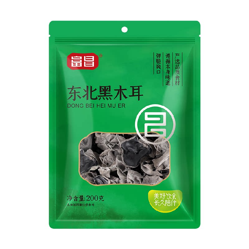 限时直降富昌东北无根黑木耳200g凉拌腐竹黄花菜秋木耳秋耳