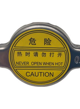 江淮车系原厂水箱铁盖