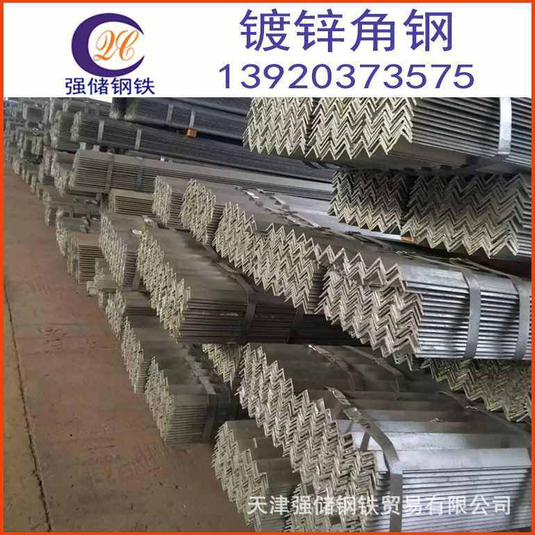 直发 镀锌角铁 货架/接地/加工三角铁 镀锌角钢50*5 装修幕墙钢构,金属材料及制品,角钢,淘宝优惠券,粉丝福利购,淘宝优惠卷