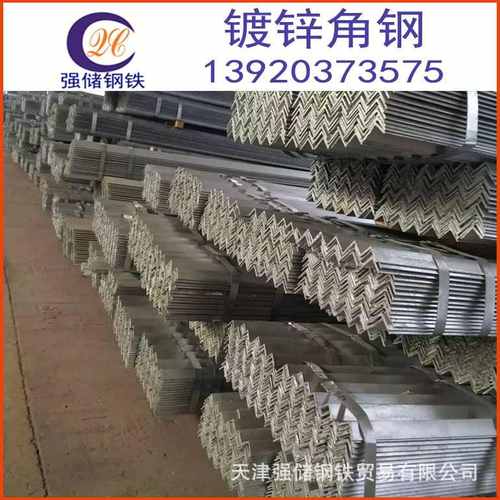 直发 镀锌角铁 货架/接地/加工三角铁 镀锌角钢50*5 装修幕墙钢构
