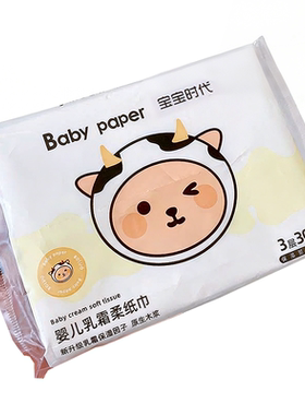 食品保鲜膜套大小碗盘通用防尘防串味冰箱微波炉一次性厨房家用