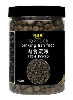 下沉型通用沉底龟粮乌龟饲料