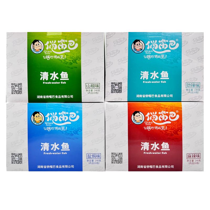 俏嘴巴清水魚香辣麻辣口味12g每包8090后童年兒時(shí)懷舊網(wǎng)紅零食