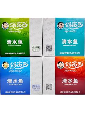 清水鱼即食鱼零食俏嘴巴