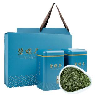 茶叶礼盒碧螺春礼盒装2025新款新茶绿茶 高档高端送礼送长辈领导