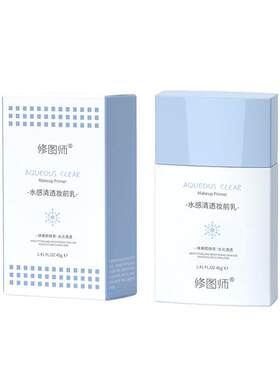 马锐老师推荐修图师妆前乳