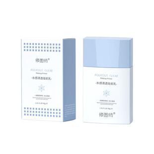 马锐老师推荐修图师妆前乳持妆自然提亮三合一底妆不卡粉水感清透