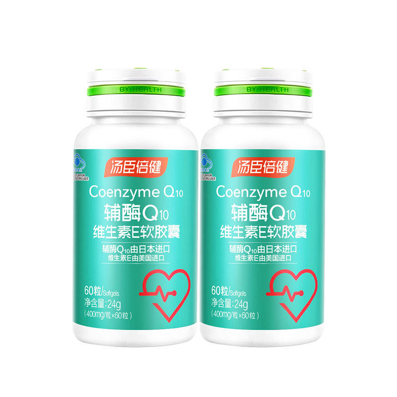 汤臣倍健辅酶q10软胶囊咨询¥195