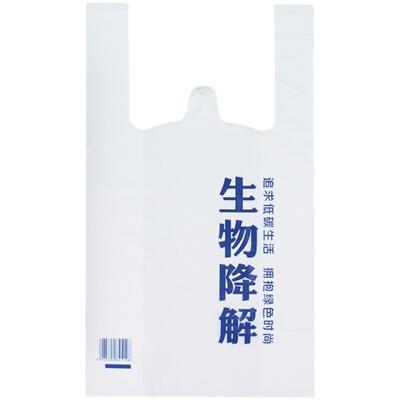 淀粉基可降解支持定做厂家直销