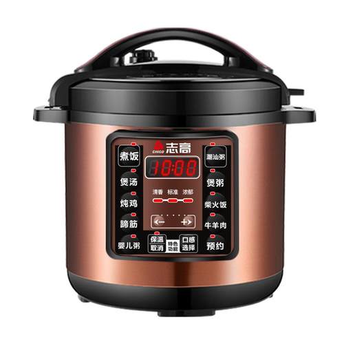 志高新款大型电压力锅商用大容量8L11L-50L电饭锅饭店酒店高压煲