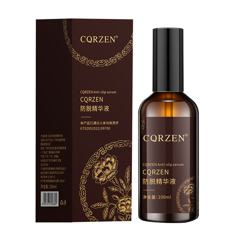 育发液生发剂快速生长增发密发