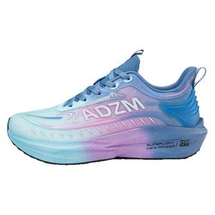 秋季网面跑步鞋男女款运动鞋碳板初中学生青少年减震中考体育跑鞋