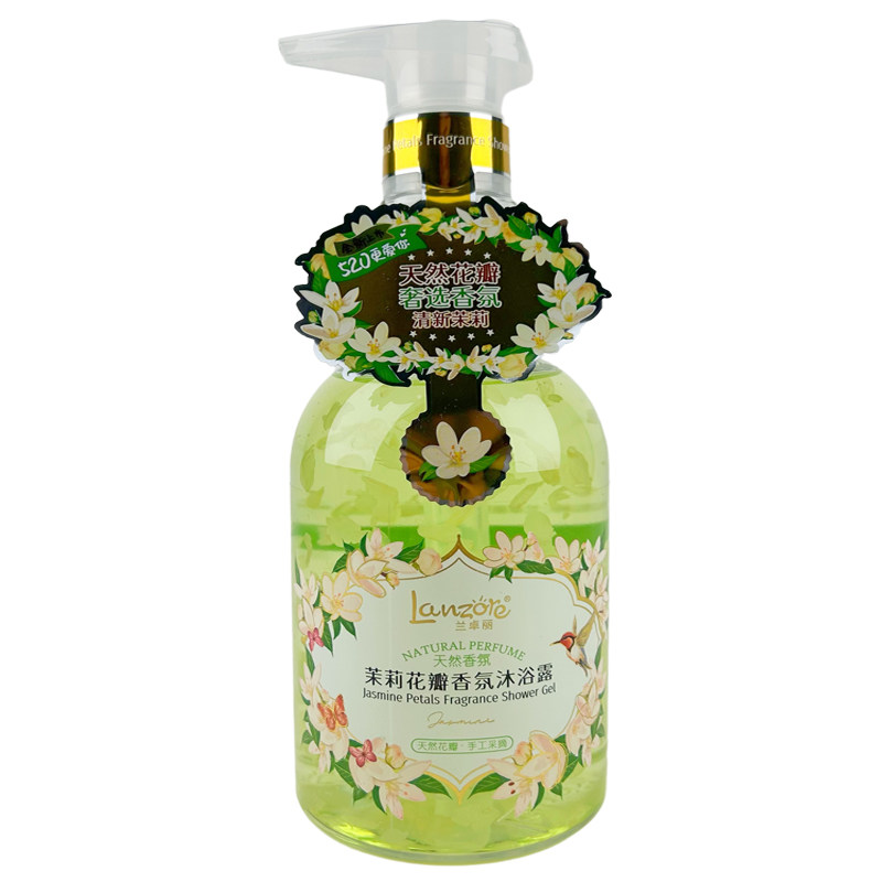 兰卓丽茉莉补水花瓣花瓣沐浴露