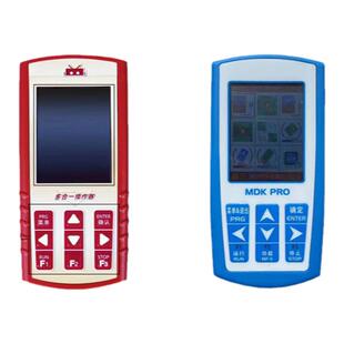 新时达电梯多合一操作器升级款MDK-Pro中文电梯解密操作器MDK13