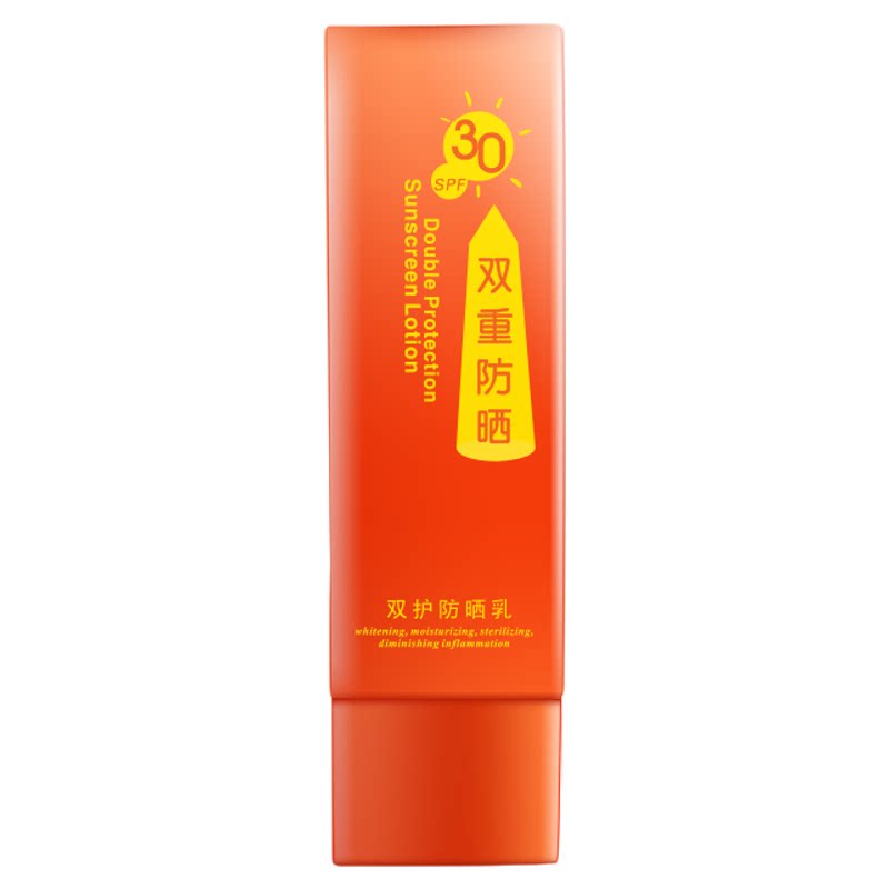 婉丝海洋燕窝双护防晒乳液SPF30