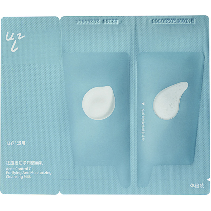 【U先试用】理致ULZ小双管洗儿童洗面奶