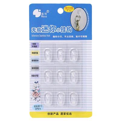 小号可爱无痕粘贴挂钩