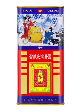 华韩骏龙红参整支六年根