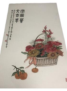 名家画作装裱艺术微喷复制书画礼品仿真字画 吴昌硕 富贵吉祥