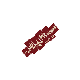 水饺店墙面装饰挂画东北手工饺子馆广告海报贴纸文化形象宣传图牌