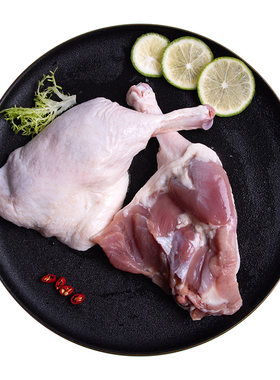 温氏生鲜鸭全腿卤货食材1kg*2袋