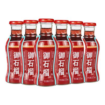 石榴汁饮料原汁饮料果汁临潼特产