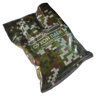 俄罗斯军粮户外穿越版口粮旅行轻量化即食食品MRE自热