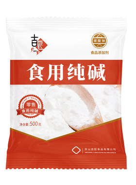 食用碱纯碱食品级家用厨房强力去污碳酸钠小苏打去油污清洁剂烘焙