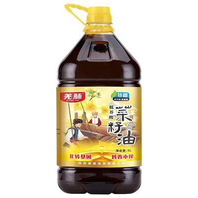 汉中菜籽油≈9.2斤非转基因菜油