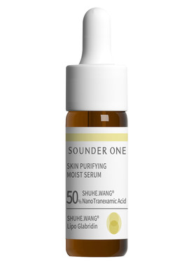 Sounder One三蛋丸5%传明酸氨甲环酸净透焕颜纳米包裹