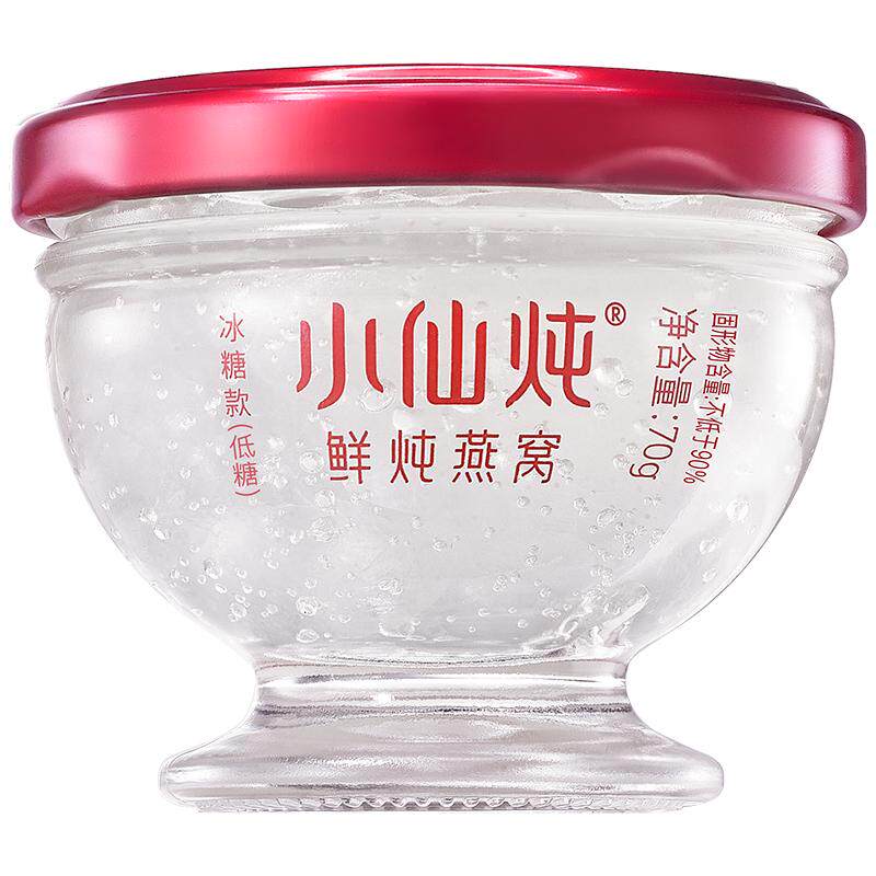 小仙炖鲜炖燕窝钻石碗70g*7瓶周套餐冰糖/无糖孕妇即食营养品滋补