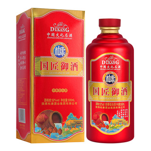 杜康52度浓香型白酒1整箱6瓶礼盒装喜庆送礼经典正品白水杜康御藏