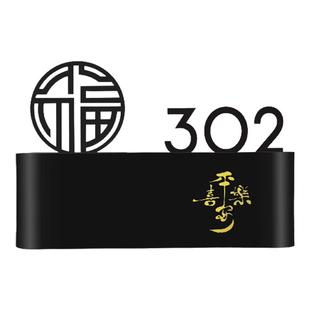 入户发光门牌家用房间号码牌LED灯牌酒店包厢可爱创意标识牌定制