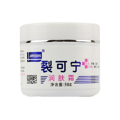 军医生裂可宁润肤霜防老人干裂膏