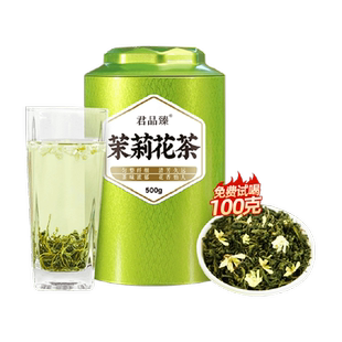 君品臻特级浓香型茉莉花茶2025年新茶茶叶四川飘雪毛尖绿茶自己喝