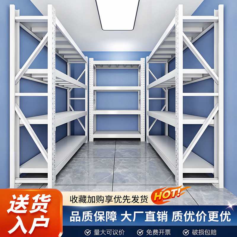 仓储货架多层置物架仓库重型落地展示架加厚家用超市多功能铁架子