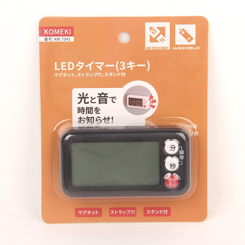 日本倒计时器厨房冰箱吸磁大屏幕
