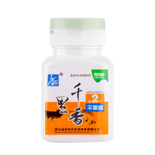 梦达西部鱼饵料千里香粉草莓诱食剂风猪母乳氨基酸适用鲫鲤草小药