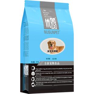 金毛狗粮40斤装拉布拉多狗粮中大型犬专用成犬粮幼犬粮通用型20Kg