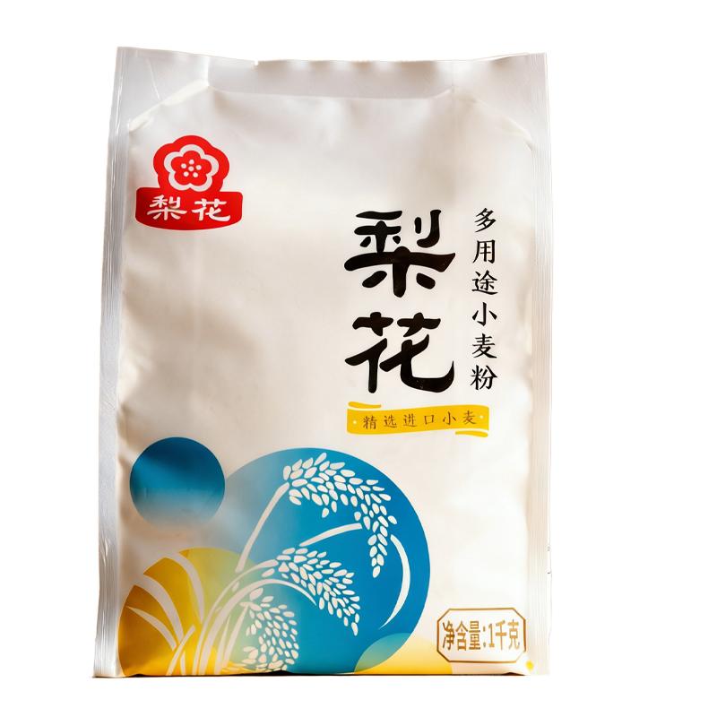 梨花进口多用途小麦粉1KG通用