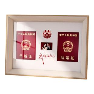 结婚证相框摆台登记照小摆件创意证件照领证拍照道具证书收纳装放