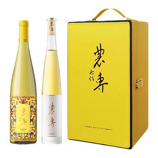 农专冰酒 甜白 粒选冰白葡萄酒 西农葡萄酒学院长白山威代尔375ml