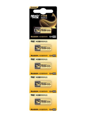 南孚传应23a12v27a12v防盗遥控器